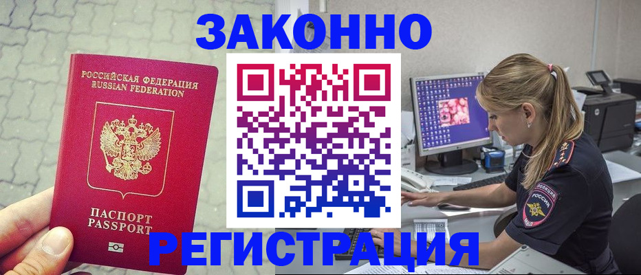 регистрация для школы в Прокопьевске