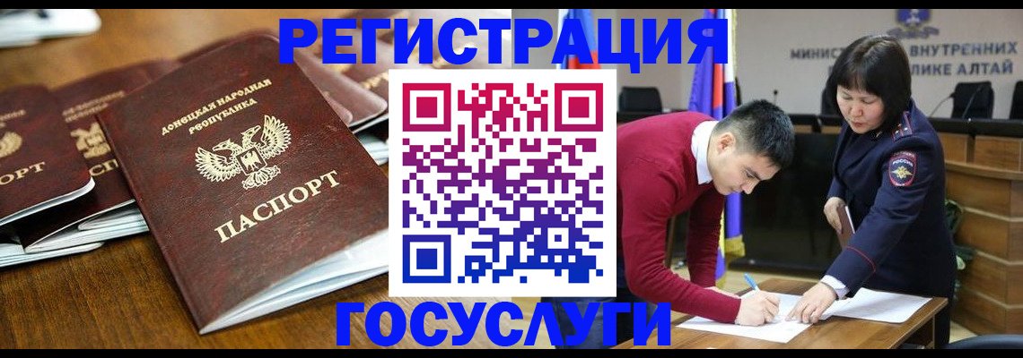 временная регистрация в квартире в Прокопьевске